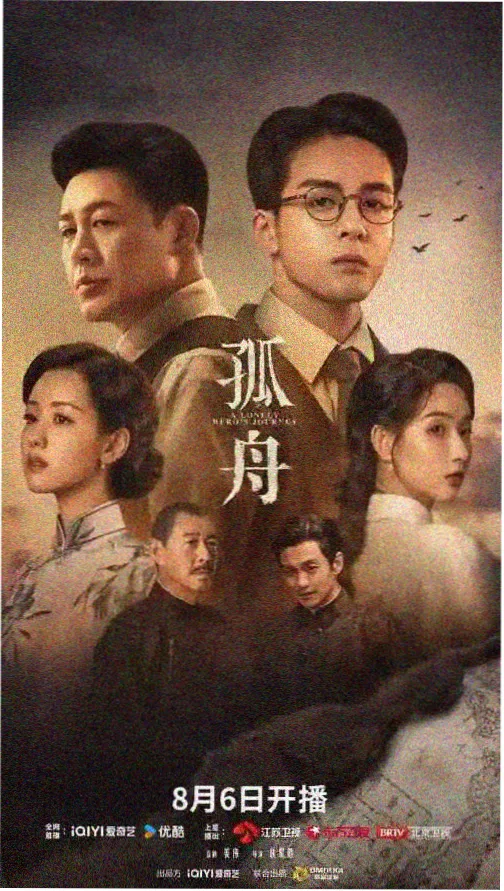 麻豆影视免费观看 迷雾之城